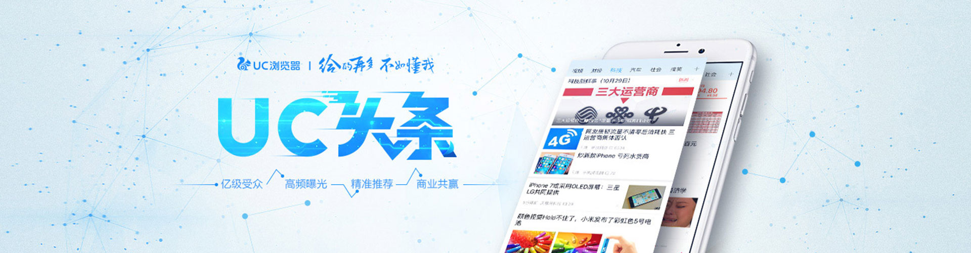 东山搜索开户返点